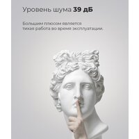 Холодильник MAUNFELD MFF176SFSB - Превью изображения №13 — Интернет-магазин samo.by