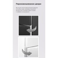 Холодильник MAUNFELD MFF176SFSB - Превью изображения №18 — Интернет-магазин samo.by