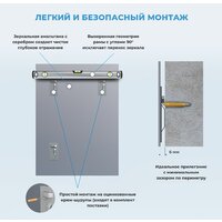  Wellsee Зеркало 7 Rays' Spectrum 172200520, 50 х 65 см - Превью изображения №8 — Интернет-магазин samo.by