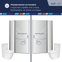 Душевая дверь RGW LE-004Gr 351200410-110 - Превью изображения №3 — Интернет-магазин samo.by
