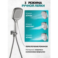 Душевая система  Grocenberg GB5050 с термостатом (никель) - Превью изображения №6 — Интернет-магазин samo.by