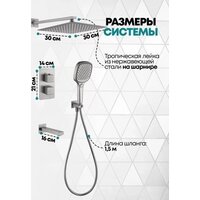 Душевая система  Grocenberg GB5050 с термостатом (никель) - Превью изображения №4 — Интернет-магазин samo.by