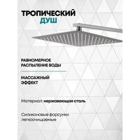 Душевая система  Grocenberg GB5050 с термостатом (никель) - Превью изображения №7 — Интернет-магазин samo.by