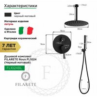 Сифон Filarete FL90 (черный матовый) - Превью изображения №6 — Интернет-магазин samo.by