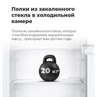 Холодильник MAUNFELD MFF144SFW - Превью изображения №14 — Интернет-магазин samo.by