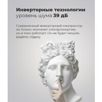 Холодильник MAUNFELD MFF144SFW - Превью изображения №18 — Интернет-магазин samo.by