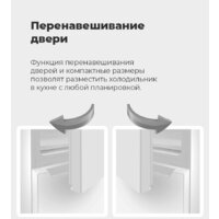 Холодильник MAUNFELD MFF144SFW - Превью изображения №22 — Интернет-магазин samo.by
