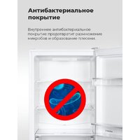 Холодильник MAUNFELD MFF144SFW - Превью изображения №11 — Интернет-магазин samo.by