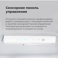 Холодильник MAUNFELD MFF144SFW - Превью изображения №23 — Интернет-магазин samo.by