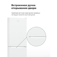 Холодильник MAUNFELD MFF144SFW - Превью изображения №20 — Интернет-магазин samo.by