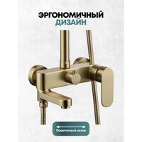 Душевая система  Grocenberg GB7011 (золото матовый) - Превью изображения №6 — Интернет-магазин samo.by