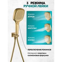 Душевая система  Grocenberg GB5050 с термостатом (золото матовый) - Превью изображения №6 — Интернет-магазин samo.by