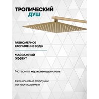 Душевая система  Grocenberg GB5050 с термостатом (золото матовый) - Превью изображения №7 — Интернет-магазин samo.by