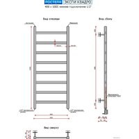 Полотенцесушитель Ростела Экспи Квадро V30 1/2