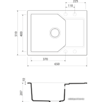 Кухонная мойка Omoikiri Yonaka 65-PA 4993344 - Превью изображения №2 — Интернет-магазин samo.by