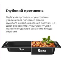 Электрический духовой шкаф MAUNFELD EOEM.519B - Превью изображения №21 — Интернет-магазин samo.by