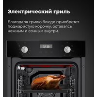 Электрический духовой шкаф MAUNFELD EOEM.519B - Превью изображения №31 — Интернет-магазин samo.by