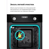 Электрический духовой шкаф MAUNFELD EOEM.519B - Превью изображения №29 — Интернет-магазин samo.by