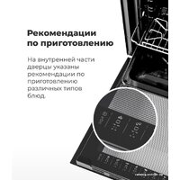 Электрический духовой шкаф MAUNFELD EOEM.519B - Превью изображения №20 — Интернет-магазин samo.by