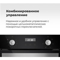 Электрический духовой шкаф MAUNFELD EOEM.519B - Превью изображения №25 — Интернет-магазин samo.by