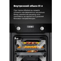 Электрический духовой шкаф MAUNFELD EOEM.519B - Превью изображения №28 — Интернет-магазин samo.by