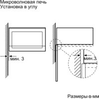 Микроволновая печь Bosch BFL554MB0 - Превью изображения №4 — Интернет-магазин samo.by