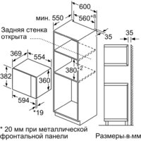 Микроволновая печь Bosch BFL554MB0 - Превью изображения №3 — Интернет-магазин samo.by