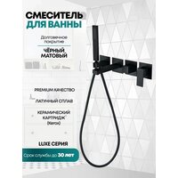 Смеситель Grocenberg GB5060 (черный матовый) - Превью изображения №4 — Интернет-магазин samo.by