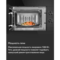 Микроволновая печь MAUNFELD JBMO725WH01 - Превью изображения №10 — Интернет-магазин samo.by