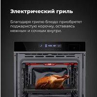 Электрический духовой шкаф MAUNFELD MEOR7216STB - Превью изображения №20 — Интернет-магазин samo.by