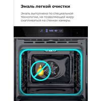 Электрический духовой шкаф MAUNFELD MEOR7216STB - Превью изображения №30 — Интернет-магазин samo.by
