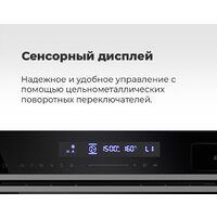 Электрический духовой шкаф MAUNFELD MEOR7216STB - Превью изображения №26 — Интернет-магазин samo.by