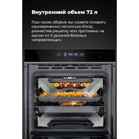 Электрический духовой шкаф MAUNFELD MEOR7216STB - Превью изображения №29 — Интернет-магазин samo.by