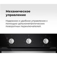 Электрический духовой шкаф MAUNFELD EOEC.516S - Превью изображения №26 — Интернет-магазин samo.by