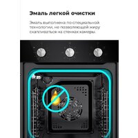 Электрический духовой шкаф MAUNFELD EOEC.516S - Превью изображения №30 — Интернет-магазин samo.by