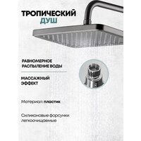 Душевая система  Grocenberg GB7011 (графит) - Превью изображения №7 — Интернет-магазин samo.by