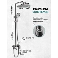 Душевая система  Grocenberg GB7011 (графит) - Превью изображения №3 — Интернет-магазин samo.by