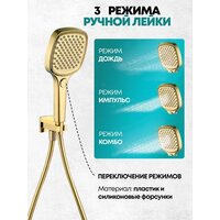 Душевая система  Grocenberg GB5050 с термостатом (золото глянец) - Превью изображения №6 — Интернет-магазин samo.by