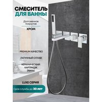 Смеситель Grocenberg GB5060 (хром) - Превью изображения №3 — Интернет-магазин samo.by