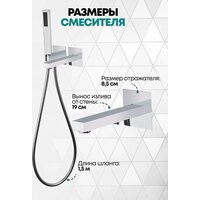 Смеситель Grocenberg GB5060 (хром) - Превью изображения №4 — Интернет-магазин samo.by