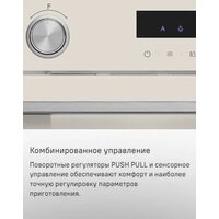 Микроволновая печь MAUNFELD MBMO349GB - Превью изображения №16 — Интернет-магазин samo.by
