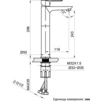 Смеситель Altrobagno Diretto 010209 Bi - Превью изображения №7 — Интернет-магазин samo.by