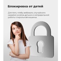 Стиральная машина с вертикальной загрузкой MAUNFELD MFWM127WH - Превью изображения №25 — Интернет-магазин samo.by