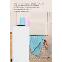 Стиральная машина с вертикальной загрузкой MAUNFELD MFWM127WH - Превью изображения №30 — Интернет-магазин samo.by