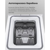Стиральная машина с вертикальной загрузкой MAUNFELD MFWM127WH - Превью изображения №26 — Интернет-магазин samo.by