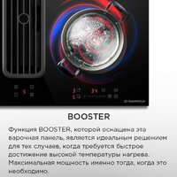 Варочная панель MAUNFELD AVSI804SBH - Превью изображения №18 — Интернет-магазин samo.by