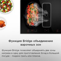 Варочная панель MAUNFELD AVSI804SBH - Превью изображения №17 — Интернет-магазин samo.by
