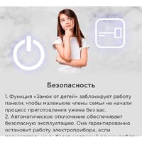 Варочная панель MAUNFELD AVSI804SBH - Превью изображения №20 — Интернет-магазин samo.by