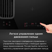Варочная панель MAUNFELD AVSI804SBH - Превью изображения №19 — Интернет-магазин samo.by