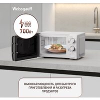 Микроволновая печь Weissgauff MWO-620 - Превью изображения №6 — Интернет-магазин samo.by